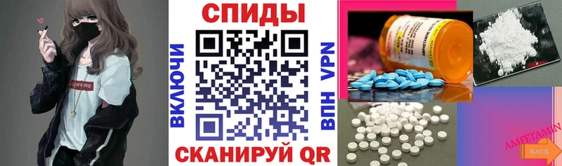 АМФ VHQ  как найти наркотики  Краснозаводск 