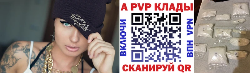 наркота  MEGA онион  Alfa_PVP СК  Краснозаводск 