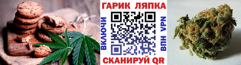 Еда ТГК марихуана  Краснозаводск 