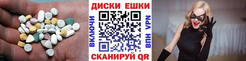 Экстази mix  Краснозаводск 