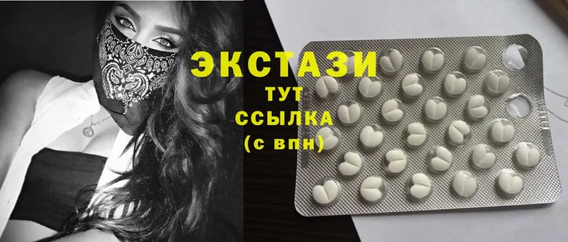 Ecstasy 280мг  Краснозаводск 