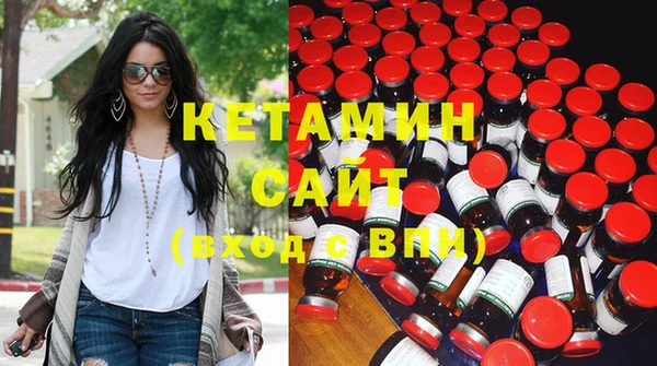 бутират Новозыбков