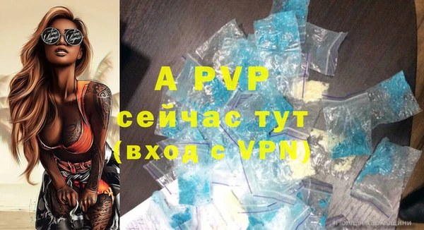 бутират Новозыбков