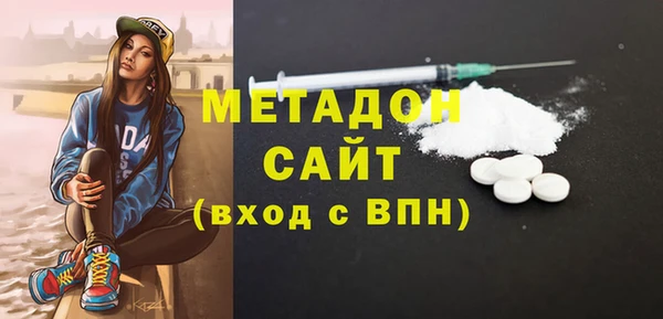 бутират Новозыбков