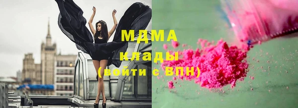 стаф Нягань