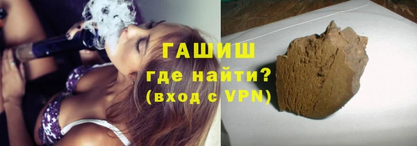 наркотики Нязепетровск