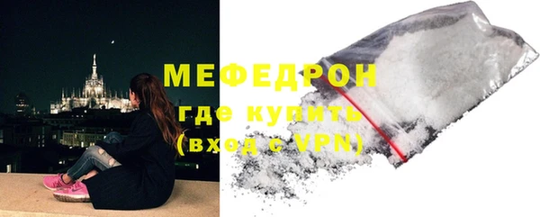 бутират Новозыбков
