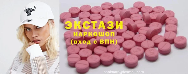 бутират Новозыбков