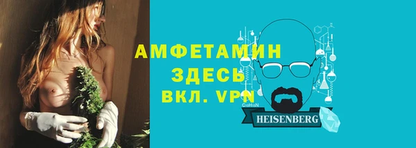 бутират Новозыбков