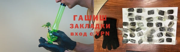 бутират Новозыбков