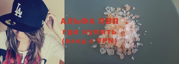а пвп мука Новокубанск