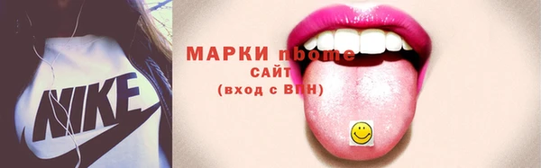 бутират Новозыбков