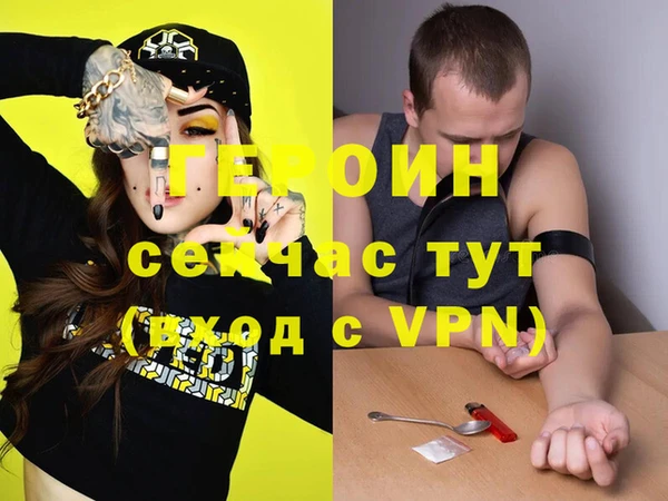 бутират Новозыбков
