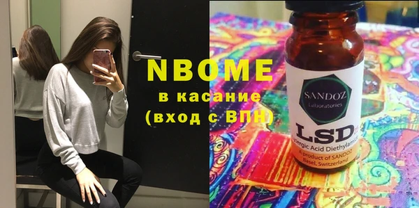 а пвп мука Новокубанск