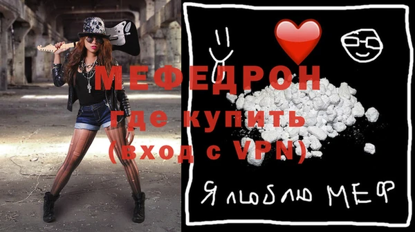 а пвп мука Новокубанск
