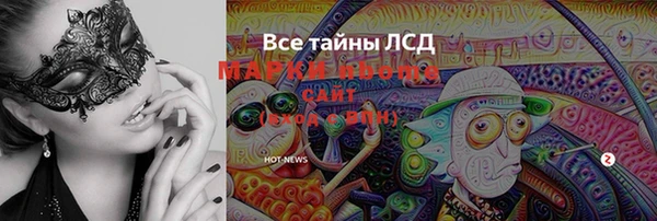 стаф Нягань