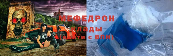 бутират Новозыбков