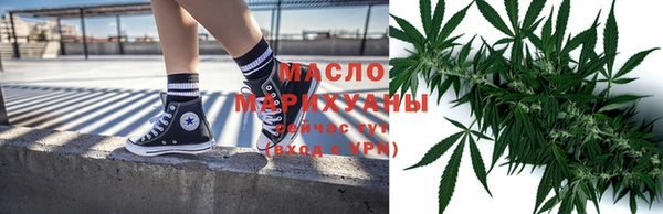 бутират Новозыбков