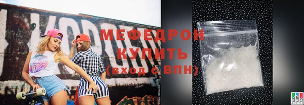 а пвп мука Новокубанск