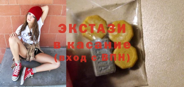наркотики Нязепетровск