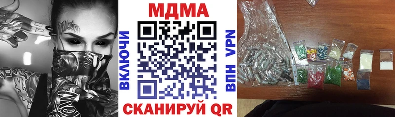МДМА Molly  Краснозаводск 