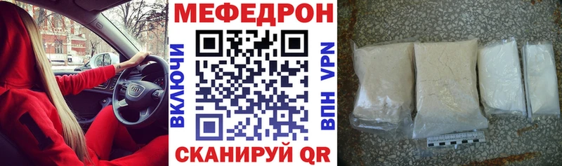 Меф мука  Краснозаводск 