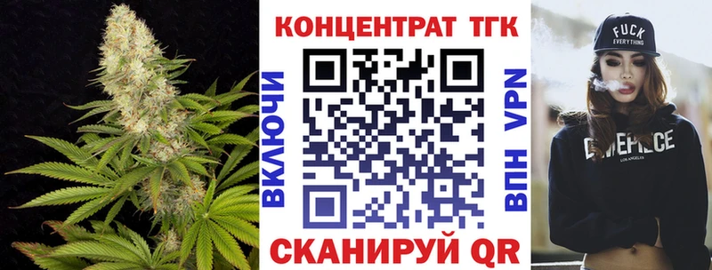Дистиллят ТГК вейп с тгк  Краснозаводск 